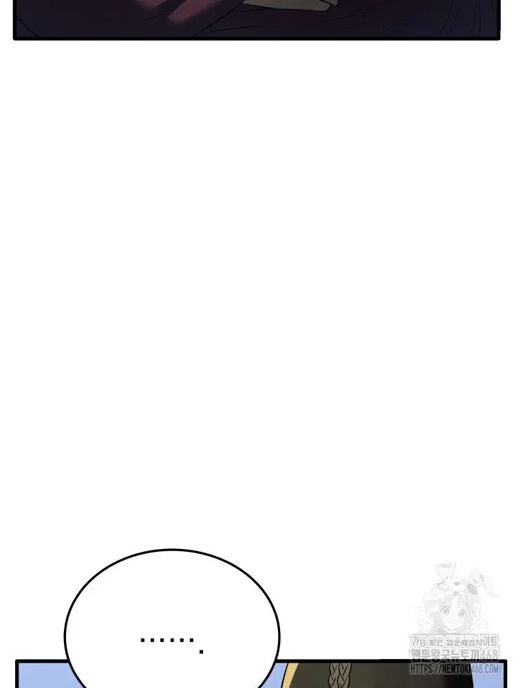 Vương Triều Đen Tối: Joseon Nettruyen ZZZ Chương 82 Page 119