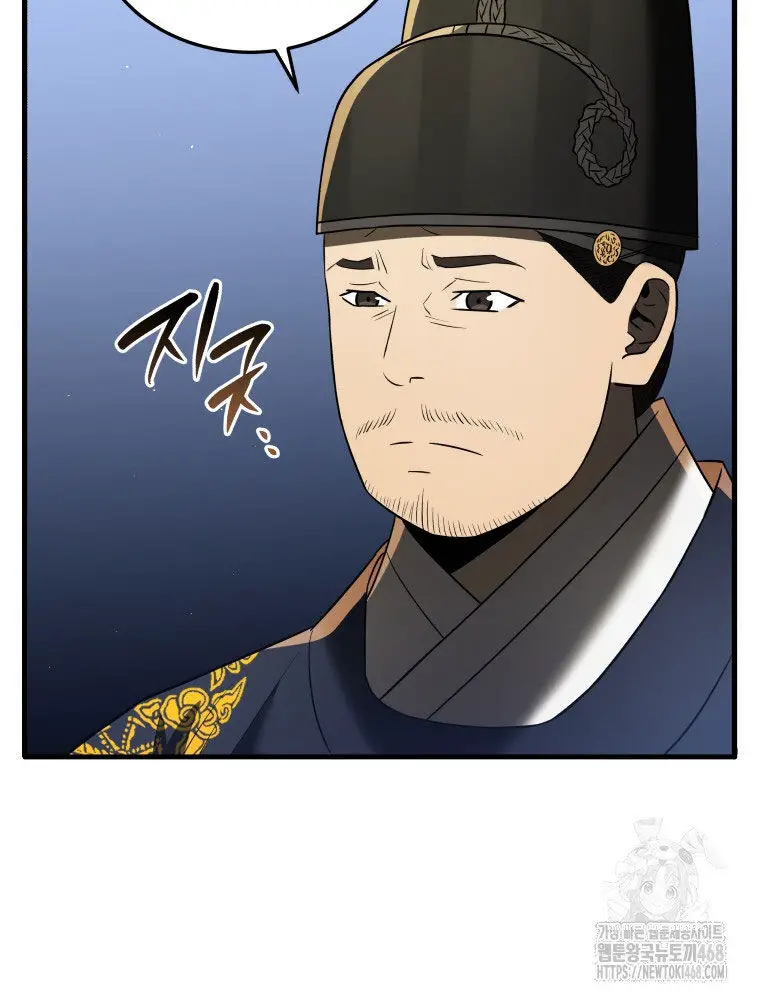 Vương Triều Đen Tối: Joseon Nettruyen ZZZ Chương 82 Page 120