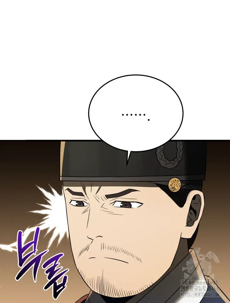 Vương Triều Đen Tối: Joseon Nettruyen ZZZ Chương 82 Page 122