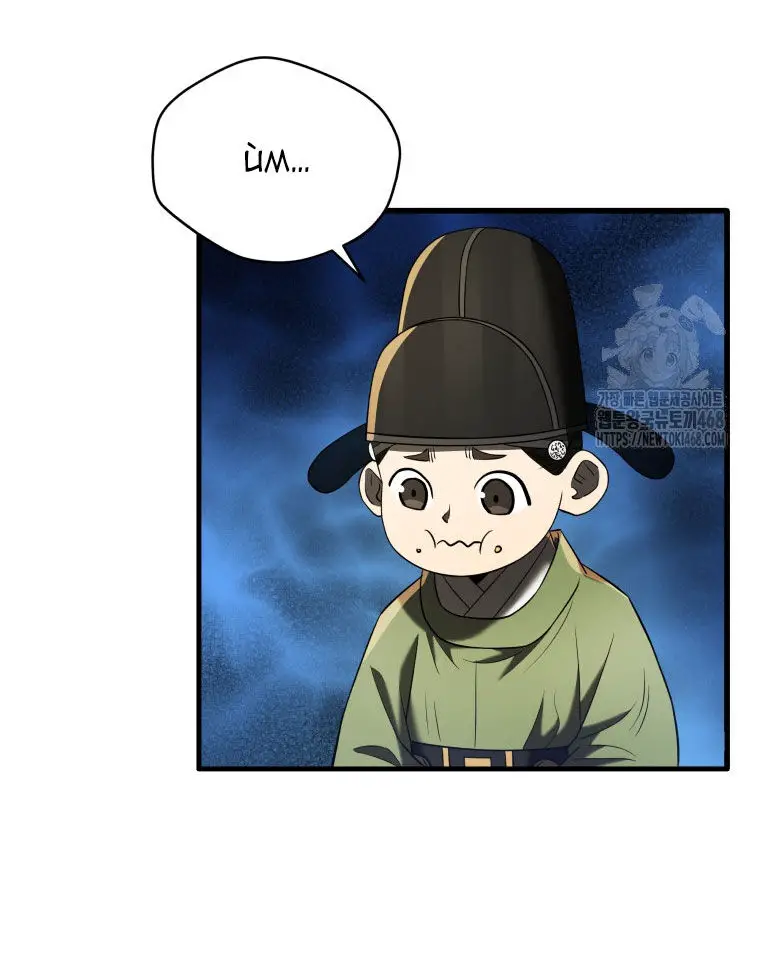 Vương Triều Đen Tối: Joseon Nettruyen ZZZ Chương 82 Page 139