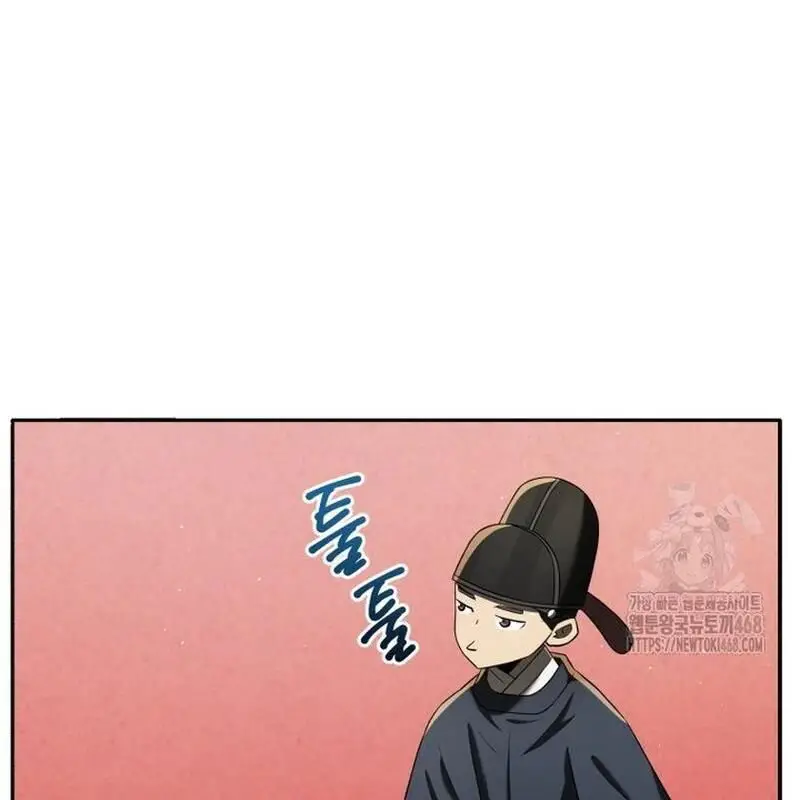 Vương Triều Đen Tối: Joseon Nettruyen ZZZ Chương 80 Page 43