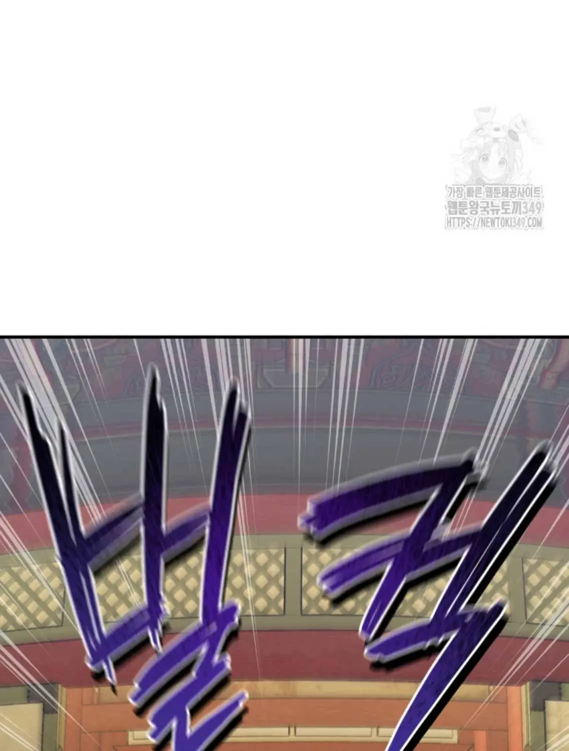Vương Triều Đen Tối: Joseon Nettruyen ZZZ Chương 46 Page 424