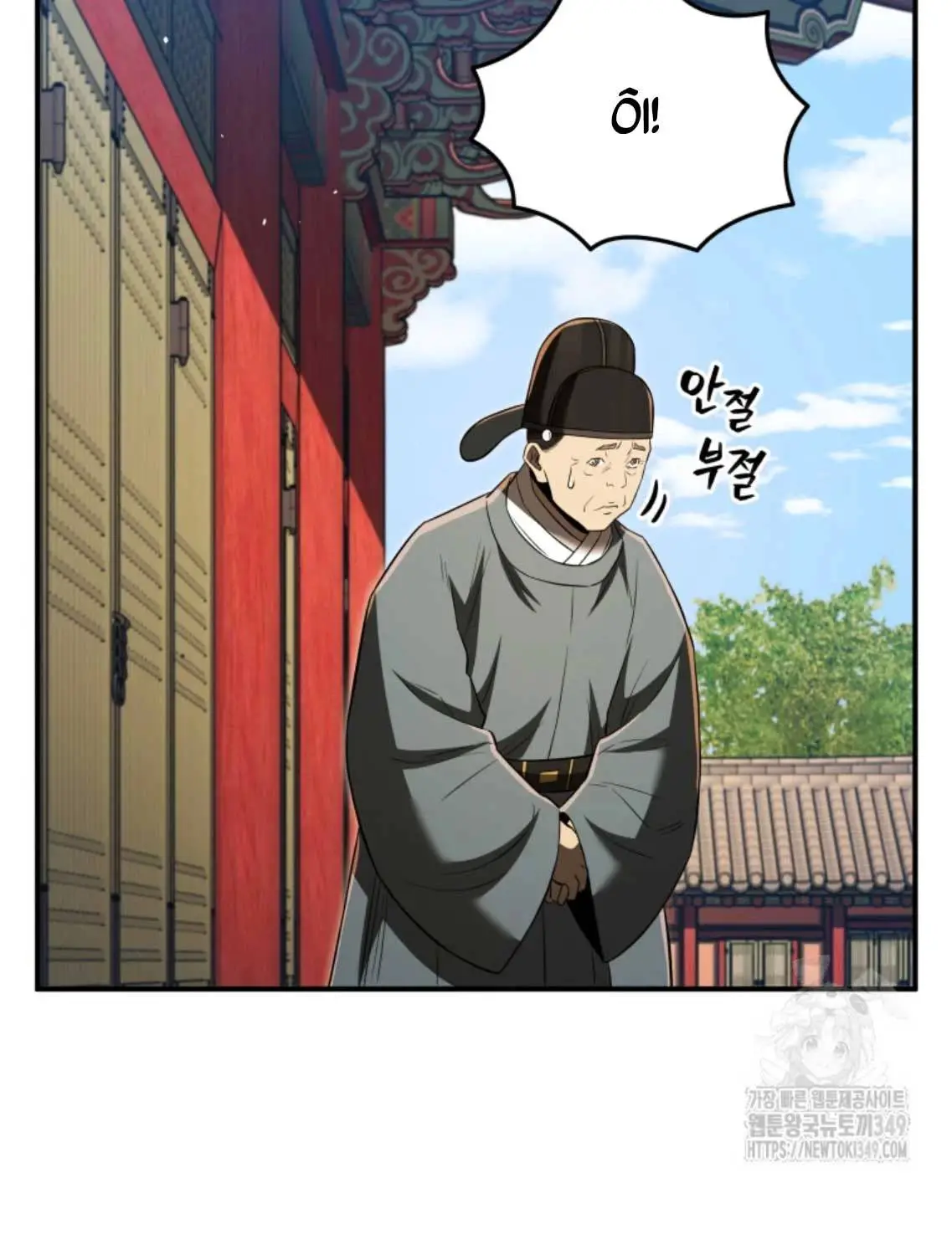 Vương Triều Đen Tối: Joseon Nettruyen ZZZ Chương 46 Page 442