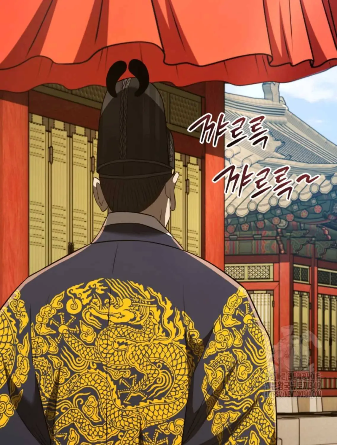 Vương Triều Đen Tối: Joseon Nettruyen ZZZ Chương 46 Page 445