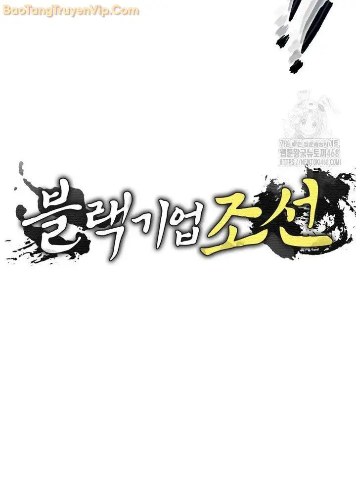 Vương Triều Đen Tối: Joseon Nettruyen ZZZ Chương 79 Page 42