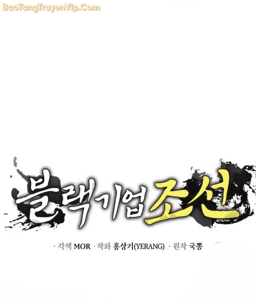 Vương Triều Đen Tối: Joseon Nettruyen ZZZ Chương 74 Page 133