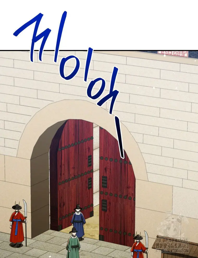 Vương Triều Đen Tối: Joseon Nettruyen ZZZ Chương 61 Page 6