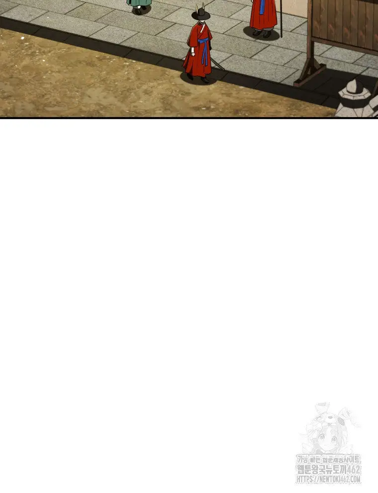 Vương Triều Đen Tối: Joseon Nettruyen ZZZ Chương 61 Page 7