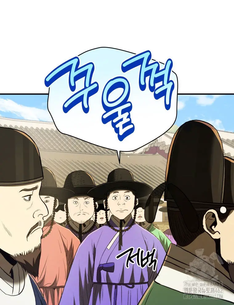Vương Triều Đen Tối: Joseon Nettruyen ZZZ Chương 61 Page 8