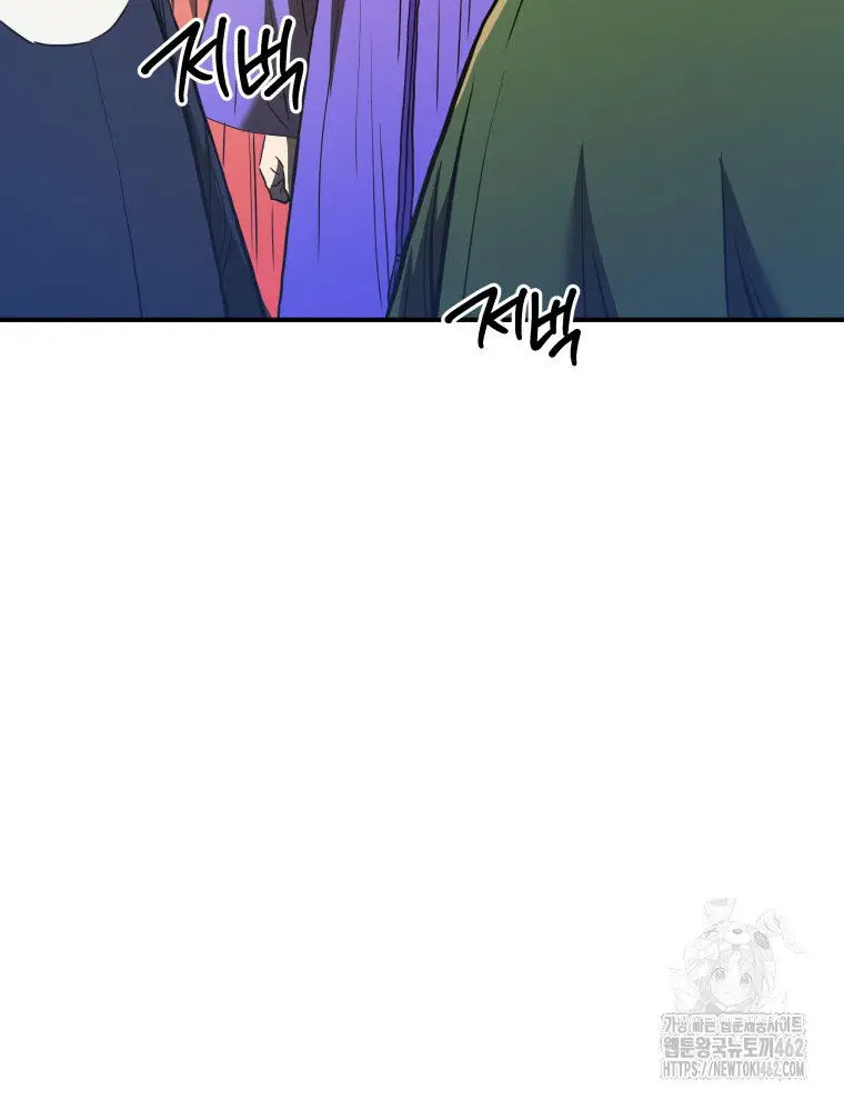 Vương Triều Đen Tối: Joseon Nettruyen ZZZ Chương 61 Page 9