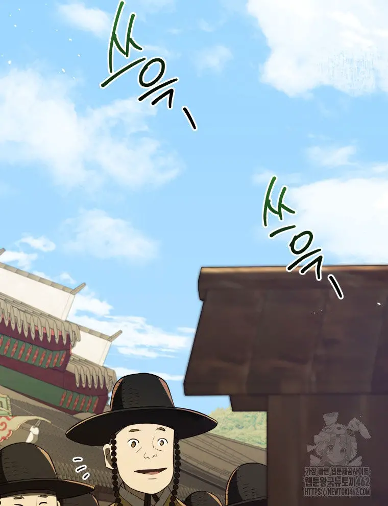 Vương Triều Đen Tối: Joseon Nettruyen ZZZ Chương 61 Page 12