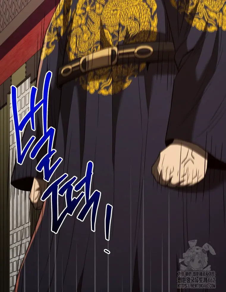 Vương Triều Đen Tối: Joseon Nettruyen ZZZ Chương 61 Page 151