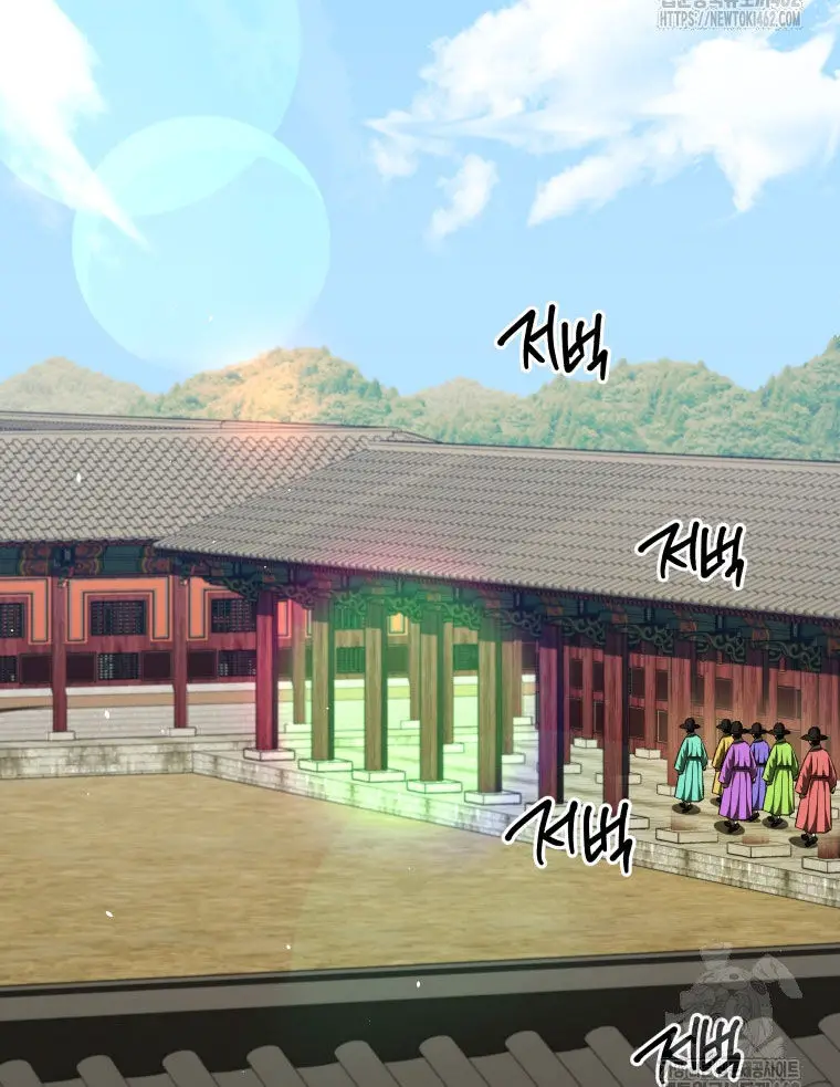 Vương Triều Đen Tối: Joseon Nettruyen ZZZ Chương 61 Page 157