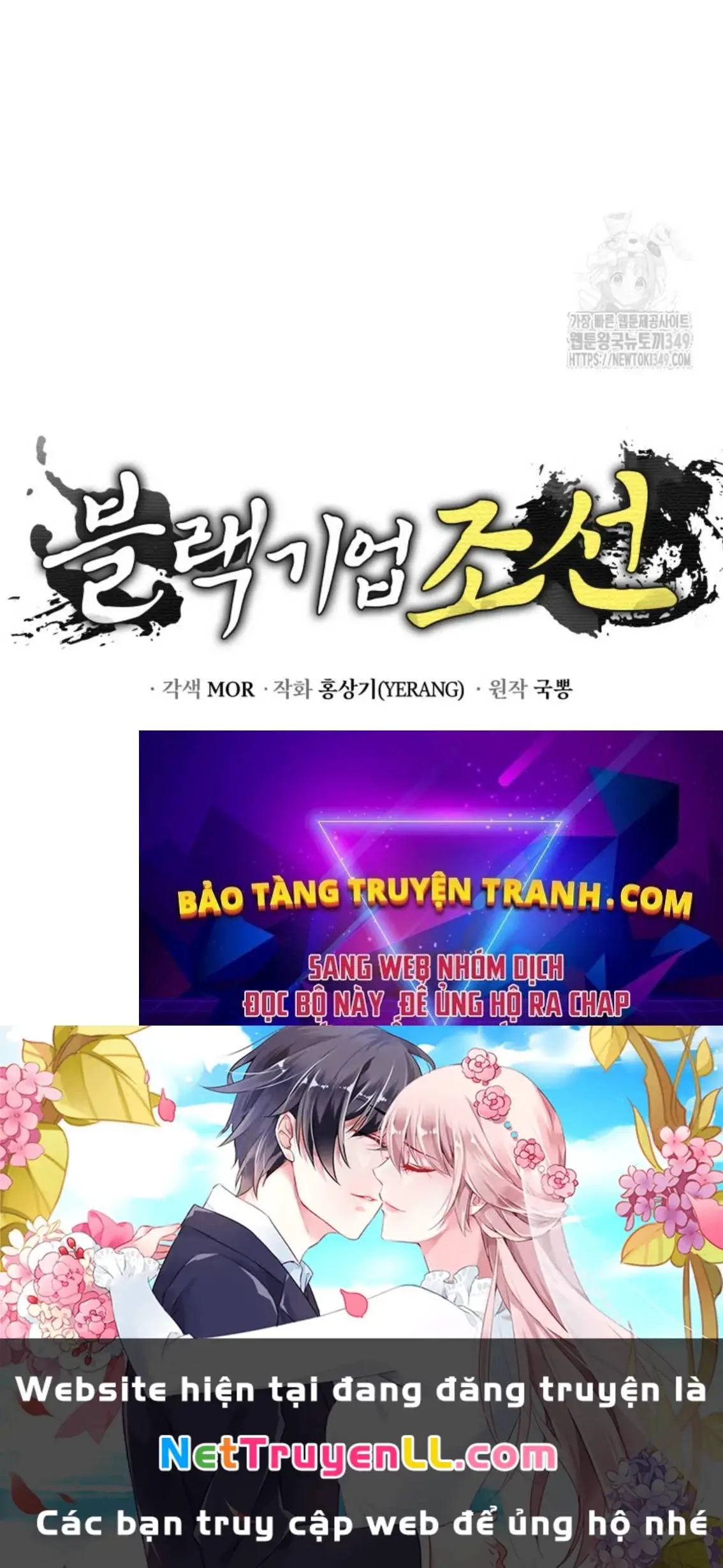 Vương Triều Đen Tối: Joseon Nettruyen ZZZ Chương 53 Page 477