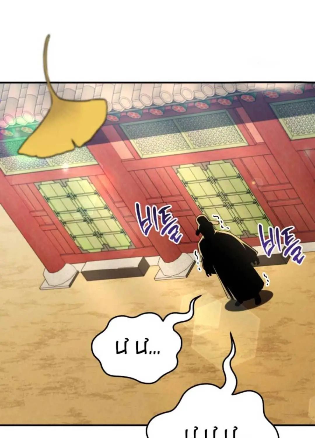 Vương Triều Đen Tối: Joseon Nettruyen ZZZ Chương 54 Page 303