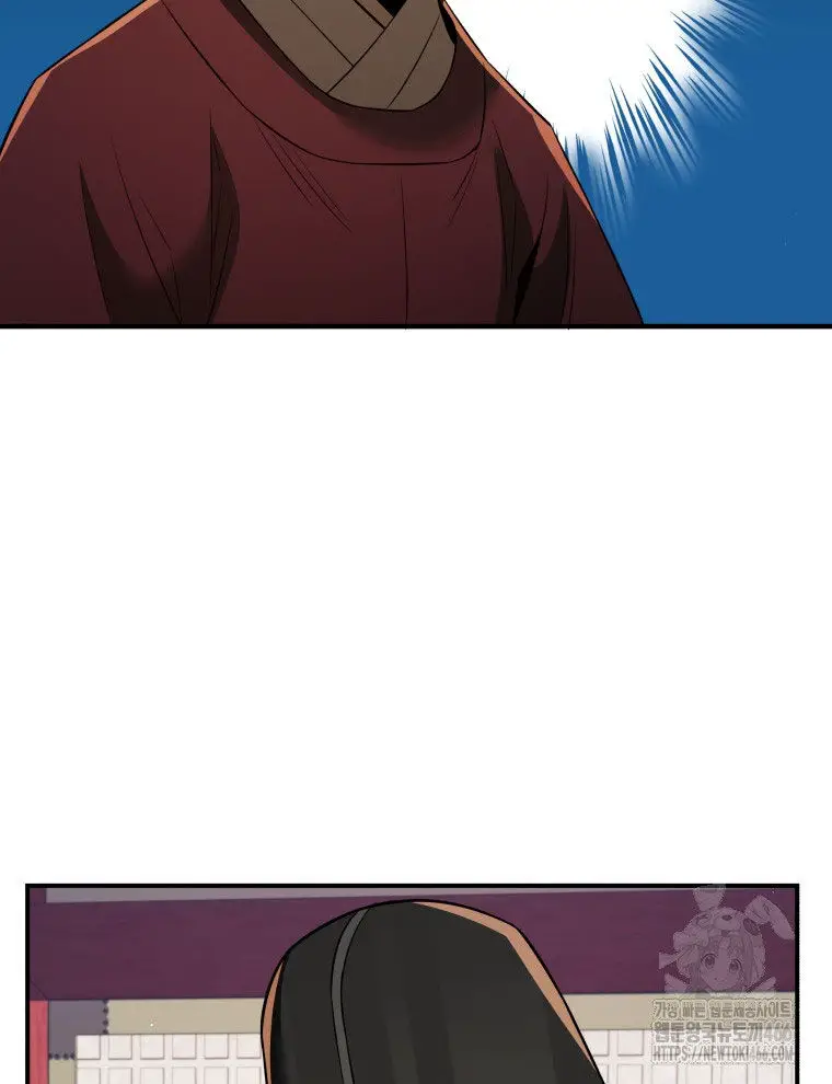 Vương Triều Đen Tối: Joseon Nettruyen ZZZ Chương 69 Page 94