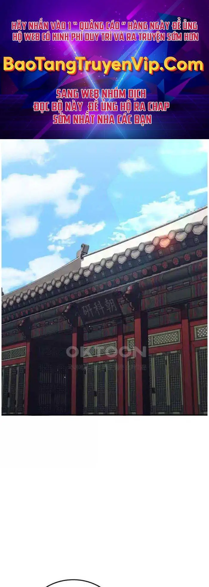 Vương Triều Đen Tối: Joseon Nettruyen ZZZ Chương 67 Page 1