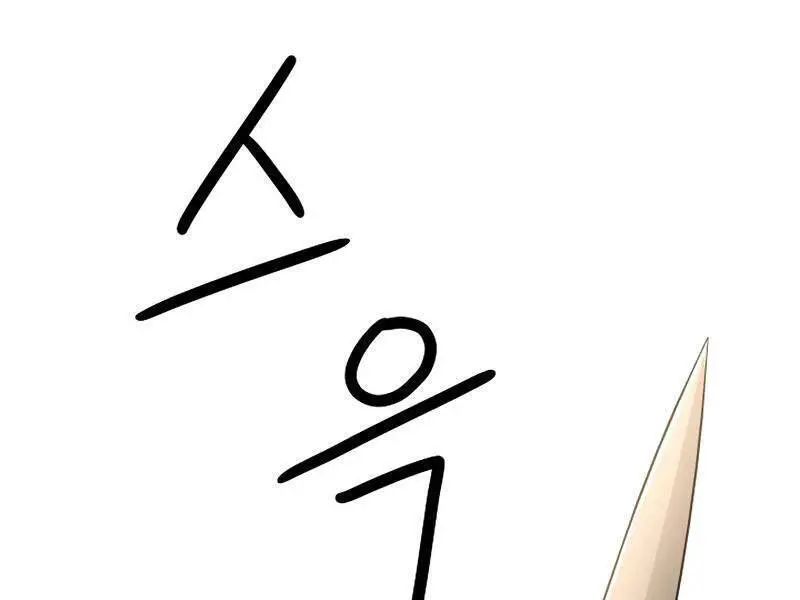 Anh Hùng Trở Về Nettruyen ZZZ Chương 28.5 Page 7