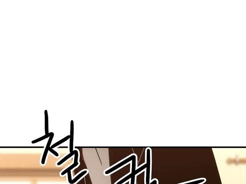 Anh Hùng Trở Về Nettruyen ZZZ Chương 28.5 Page 23