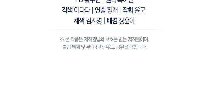 Anh Hùng Trở Về Nettruyen ZZZ Chương 21 Page 89