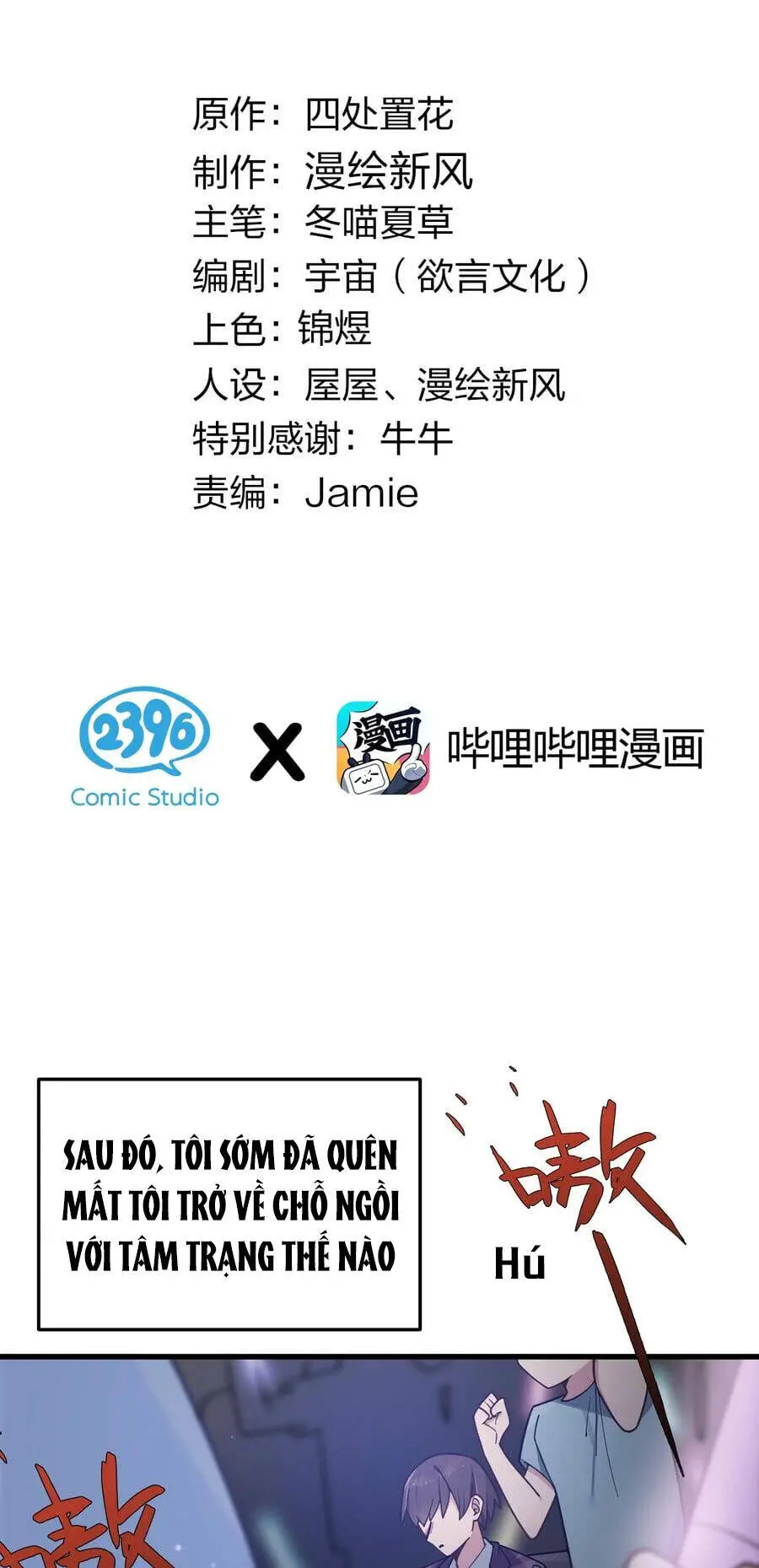Làm Sao Để Chạy Trốn Dàn Hậu Cung Nettruyen ZZZ Chương 122 Page 2