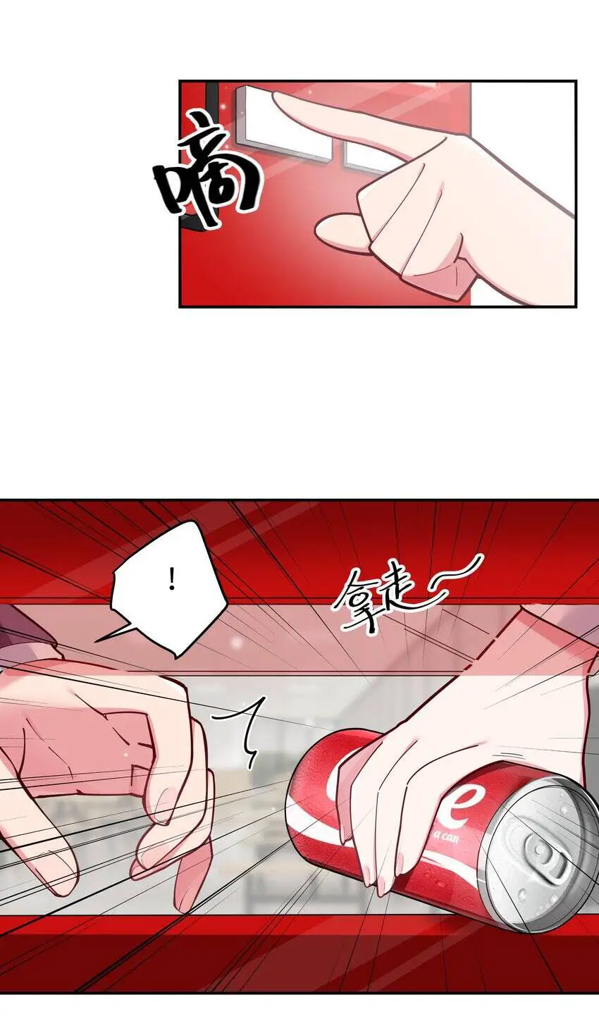 Làm Sao Để Chạy Trốn Dàn Hậu Cung Nettruyen ZZZ Chương 43 Page 8