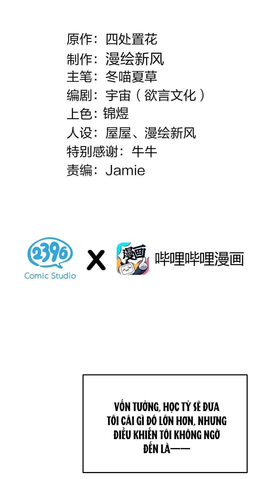 Làm Sao Để Chạy Trốn Dàn Hậu Cung Nettruyen ZZZ Chương 120 Page 2