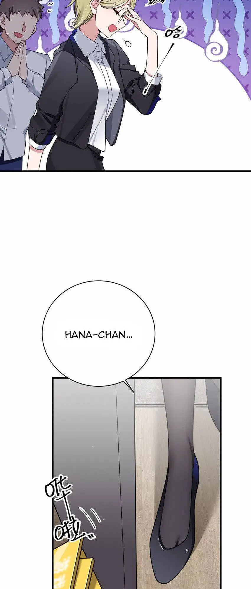Làm Sao Để Chạy Trốn Dàn Hậu Cung Nettruyen ZZZ Chương 109 Page 26