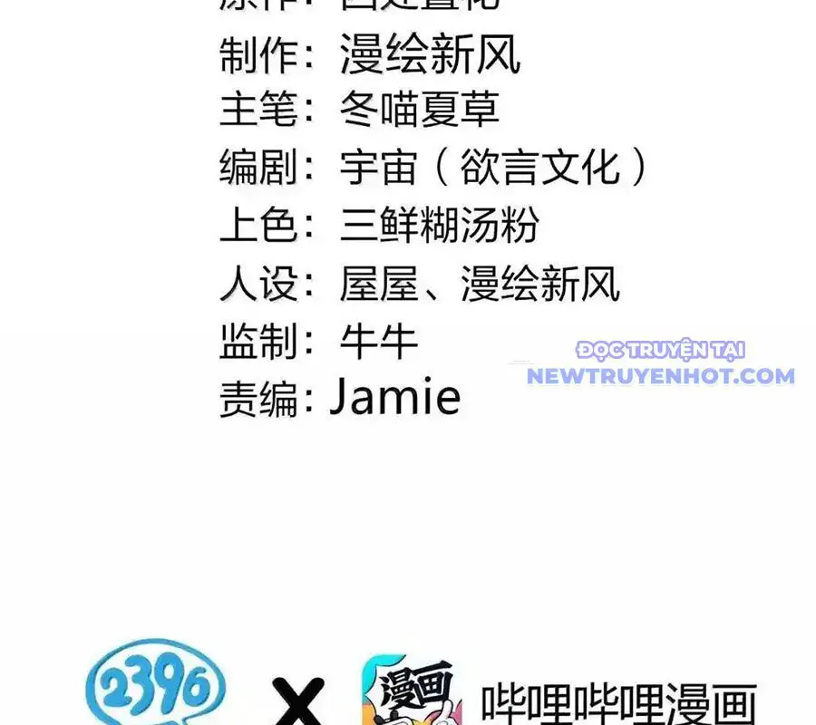 Làm Sao Để Chạy Trốn Dàn Hậu Cung Nettruyen ZZZ Chương 163.1 Page 5