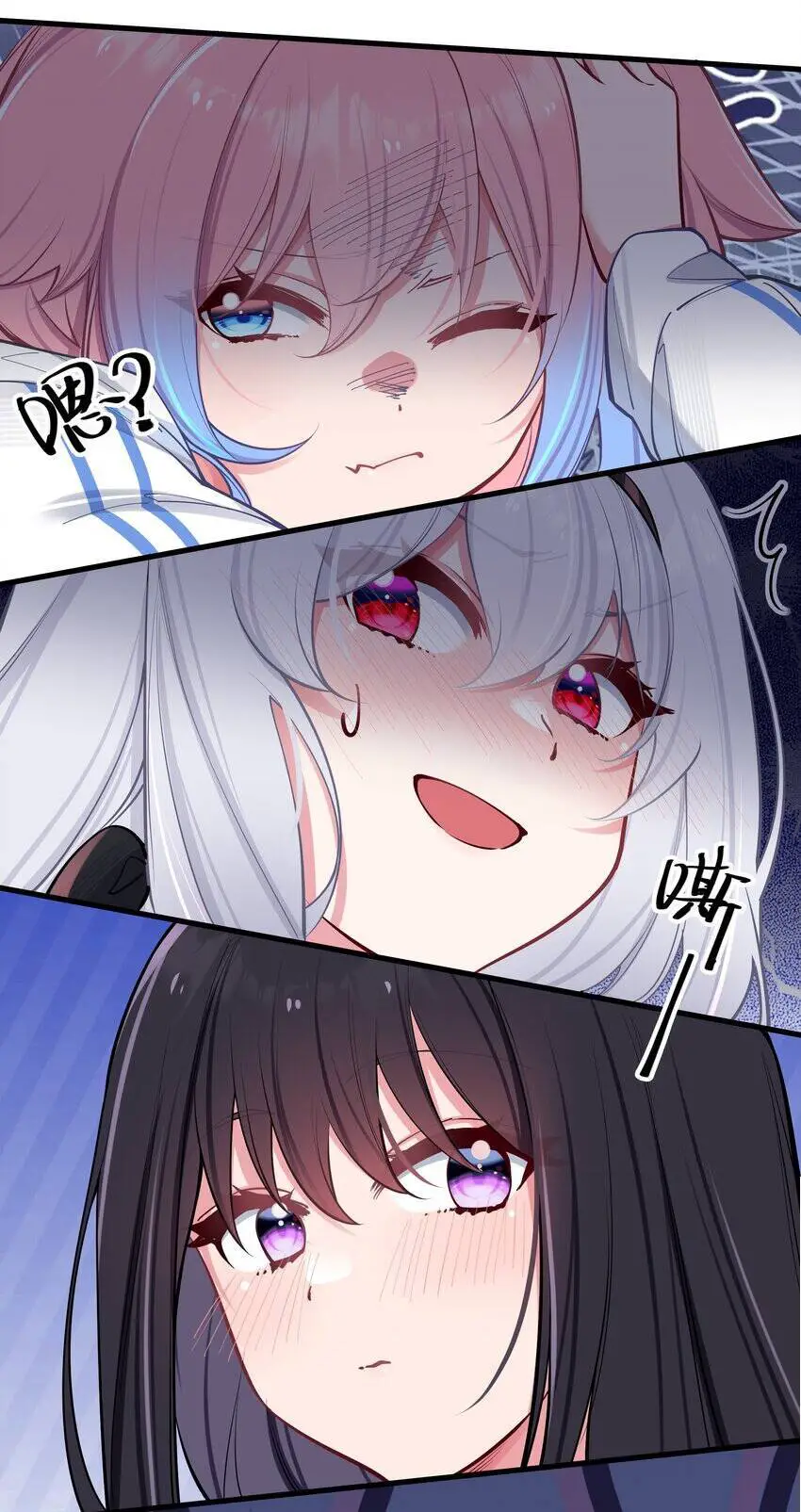 Làm Sao Để Chạy Trốn Dàn Hậu Cung Nettruyen ZZZ Chương 33 Page 52