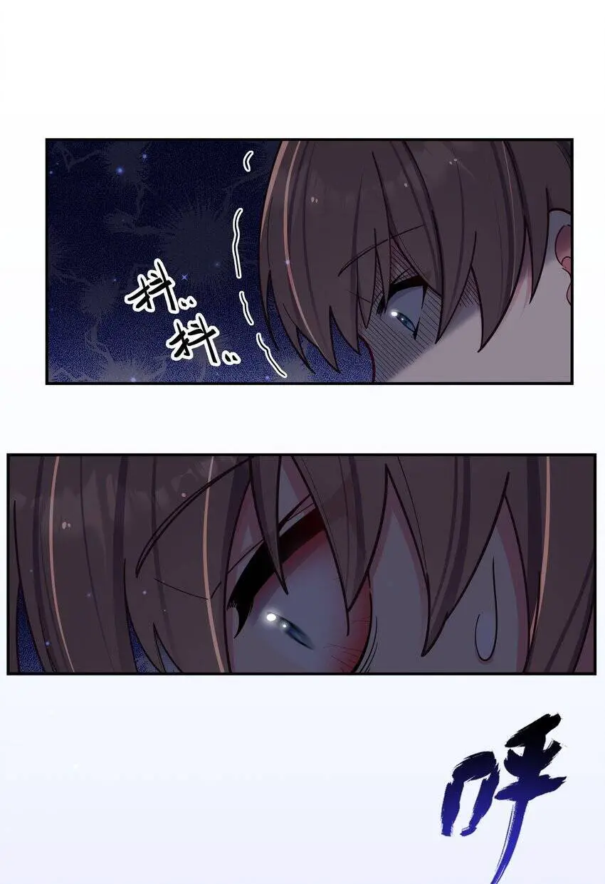 Làm Sao Để Chạy Trốn Dàn Hậu Cung Nettruyen ZZZ Chương 48 Page 33