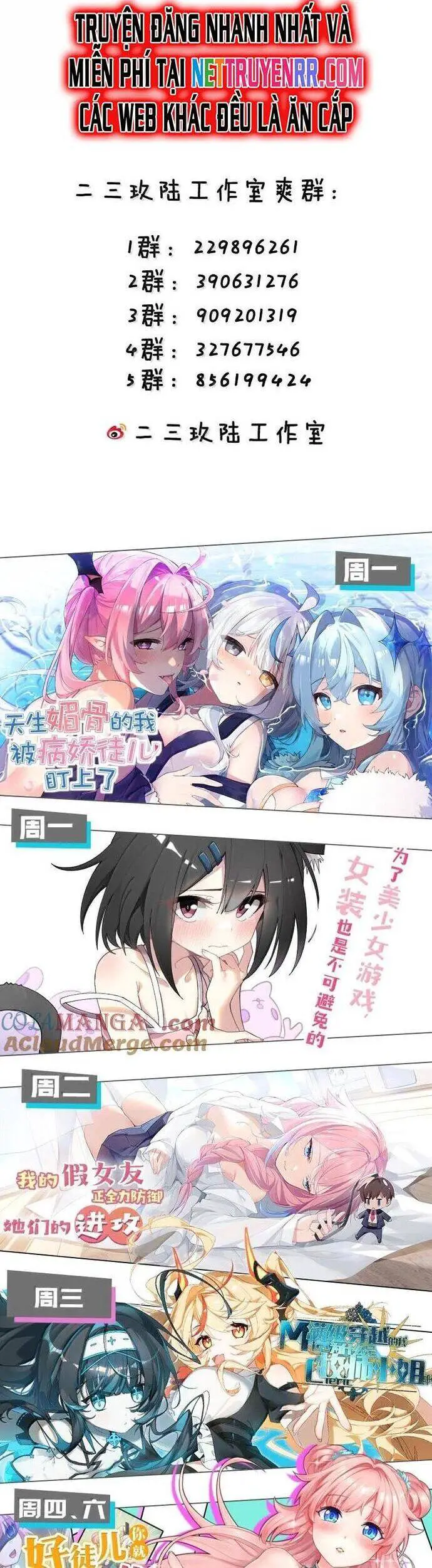 Làm Sao Để Chạy Trốn Dàn Hậu Cung Nettruyen ZZZ Chương 158 Page 24