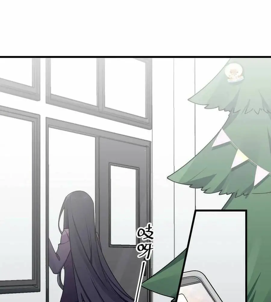 Làm Sao Để Chạy Trốn Dàn Hậu Cung Nettruyen ZZZ Chương 87 Page 6