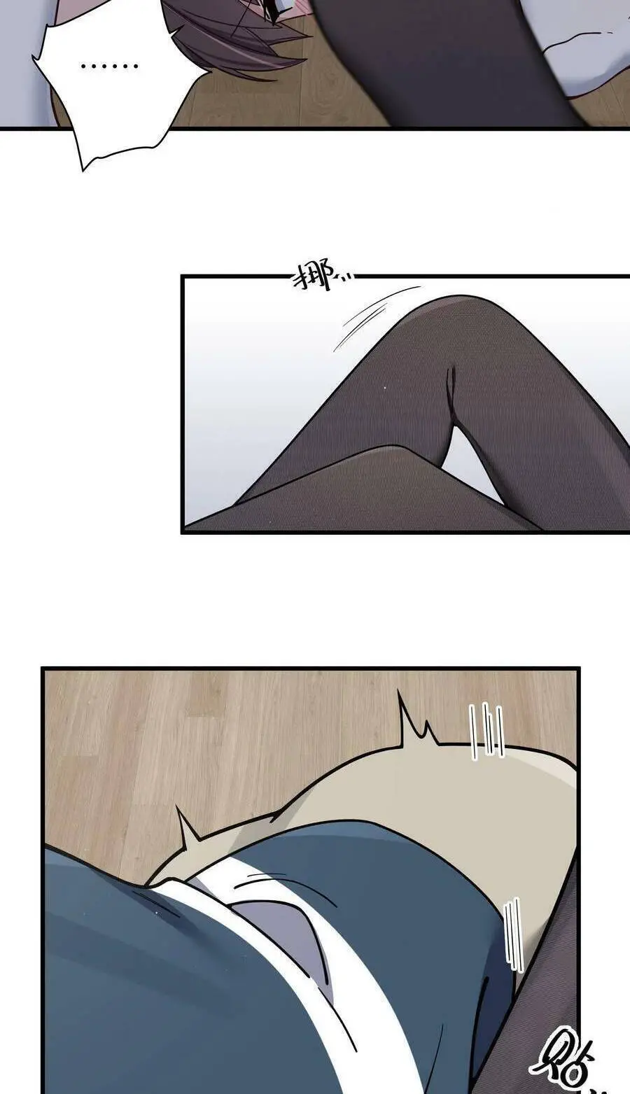 Làm Sao Để Chạy Trốn Dàn Hậu Cung Nettruyen ZZZ Chương 85 Page 17