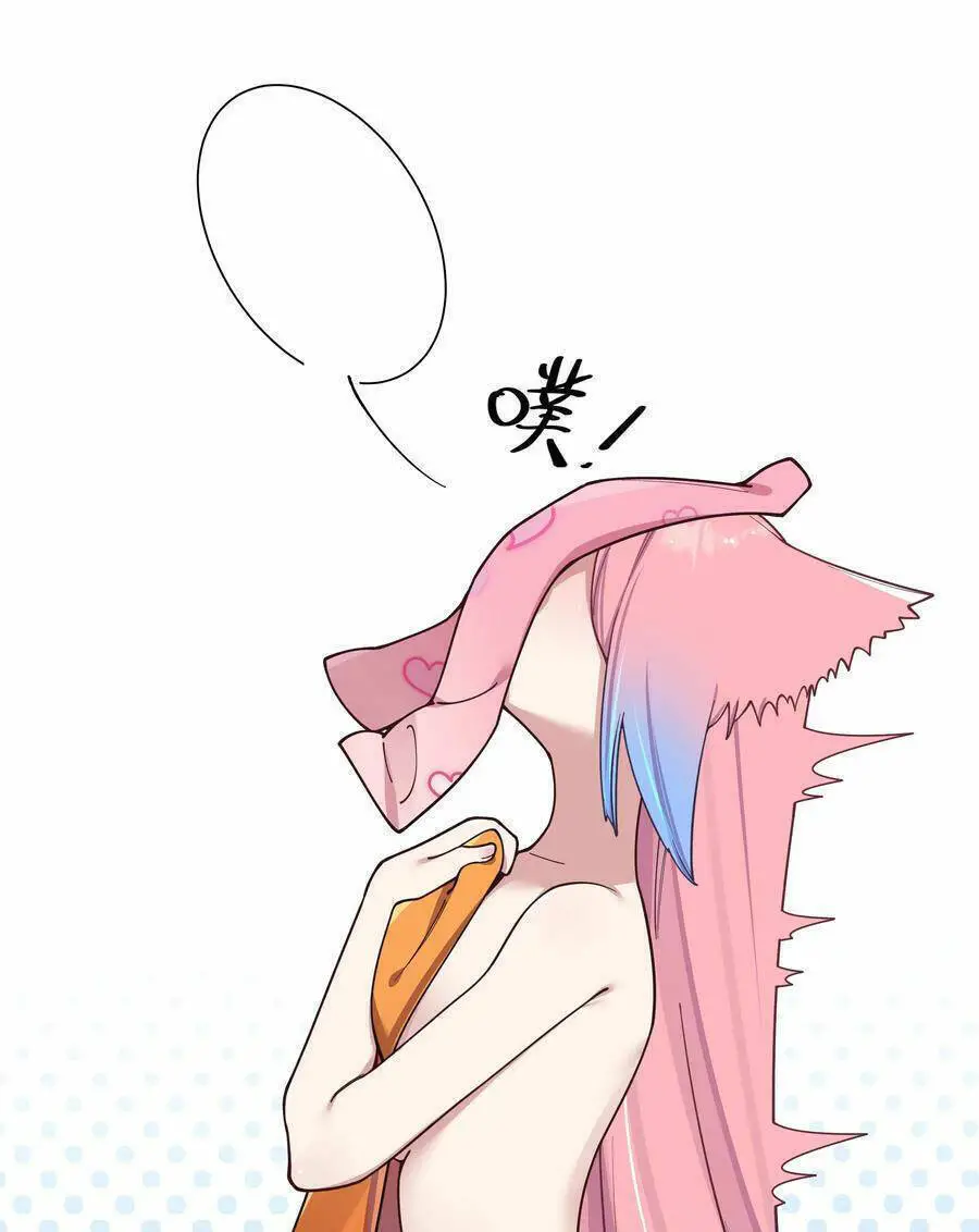 Làm Sao Để Chạy Trốn Dàn Hậu Cung Nettruyen ZZZ Chương 86 Page 17
