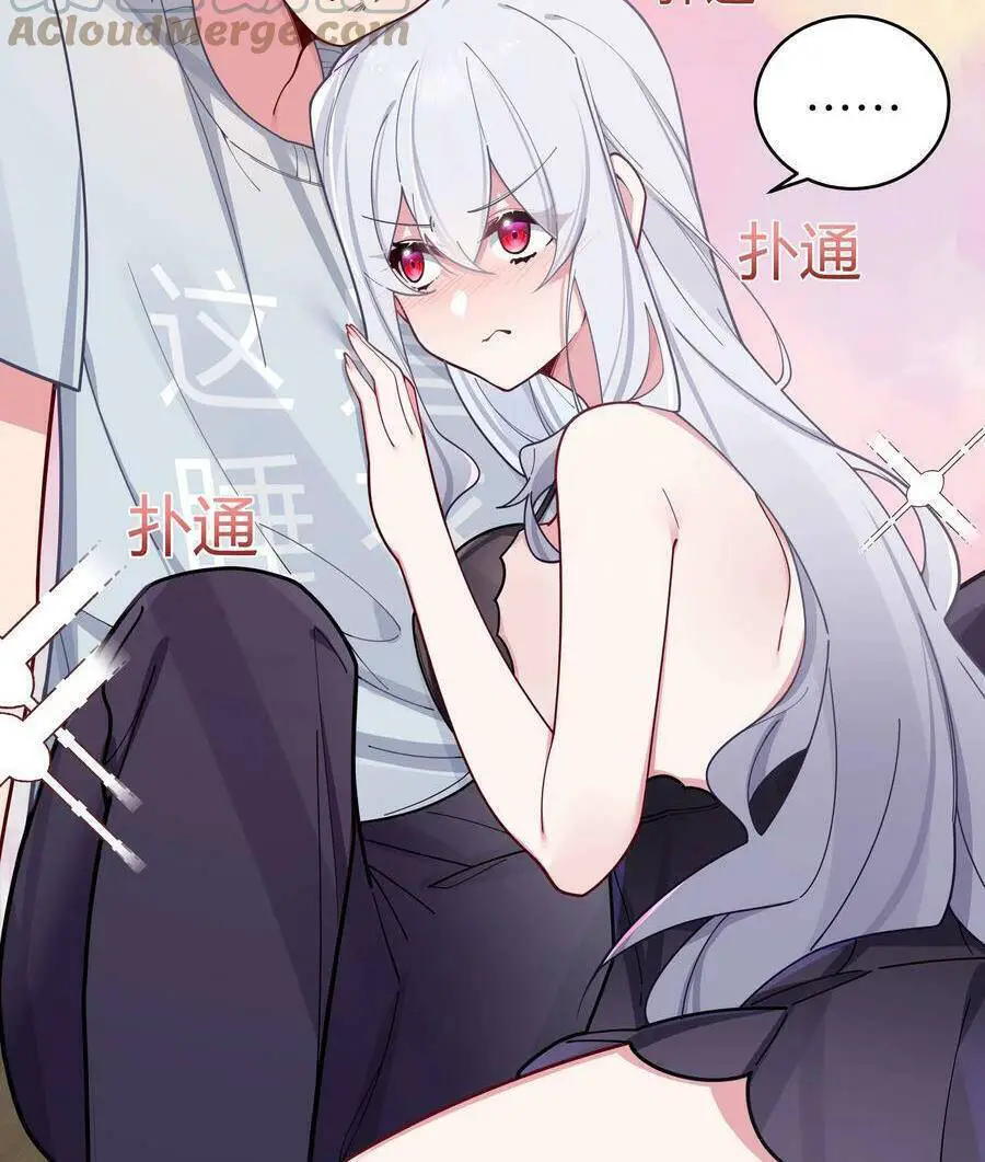 Làm Sao Để Chạy Trốn Dàn Hậu Cung Nettruyen ZZZ Chương 65 Page 38