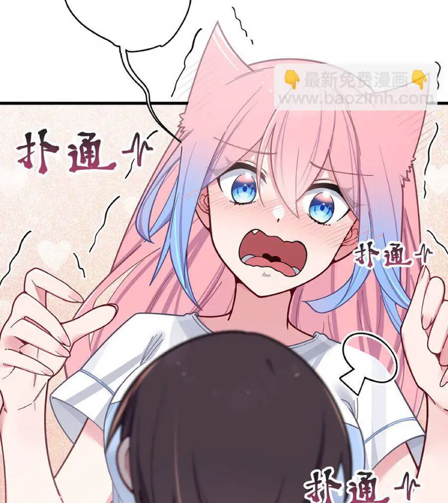 Làm Sao Để Chạy Trốn Dàn Hậu Cung Nettruyen ZZZ Chương 63 Page 60