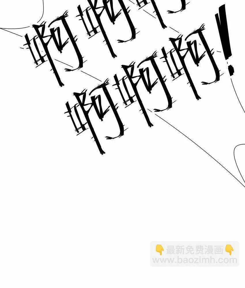 Làm Sao Để Chạy Trốn Dàn Hậu Cung Nettruyen ZZZ Chương 68 Page 11