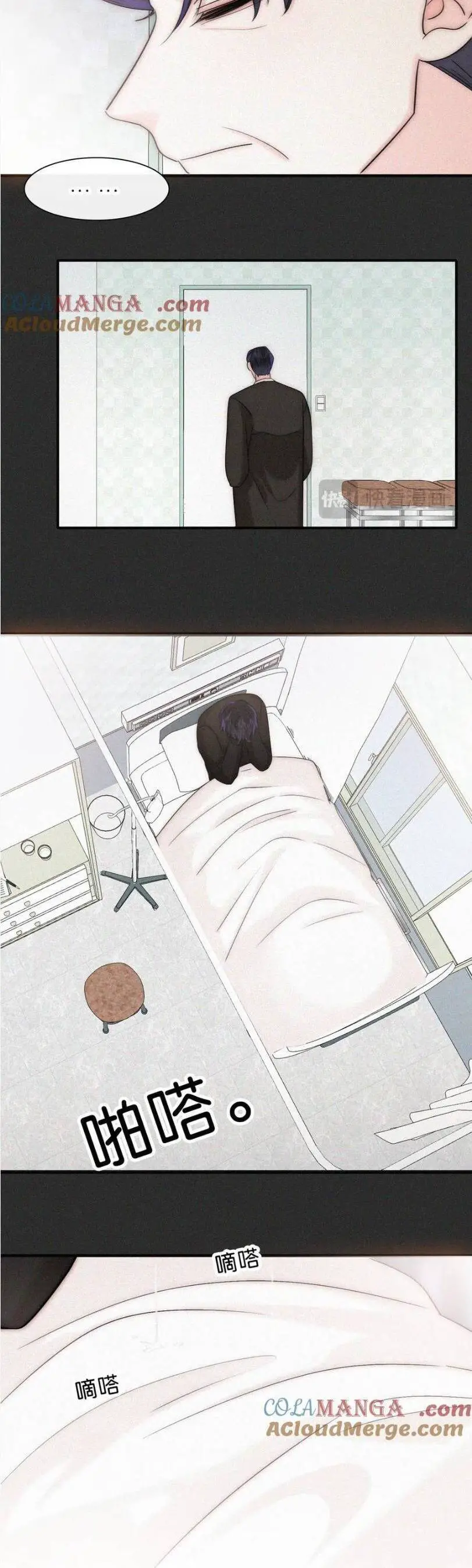 Bá Vương Sủng Ái Cô Vợ Mù Nettruyen ZZZ Chương 126 Page 14