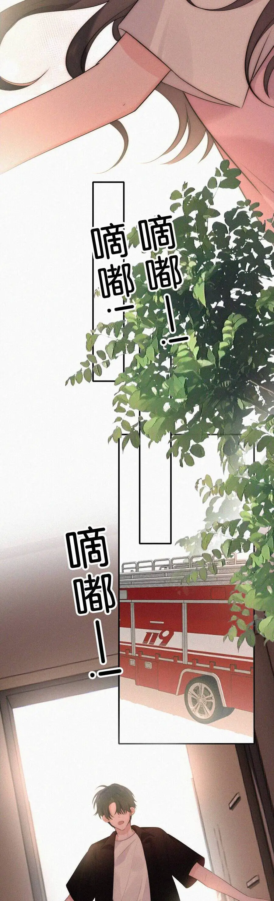 Bá Vương Sủng Ái Cô Vợ Mù Nettruyen ZZZ Chương 122 Page 11