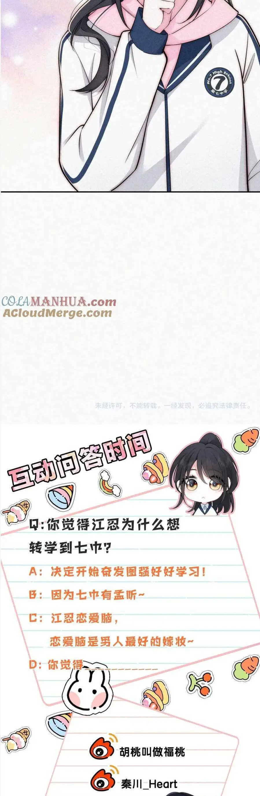 Bá Vương Sủng Ái Cô Vợ Mù Nettruyen ZZZ Chương 69 Page 29