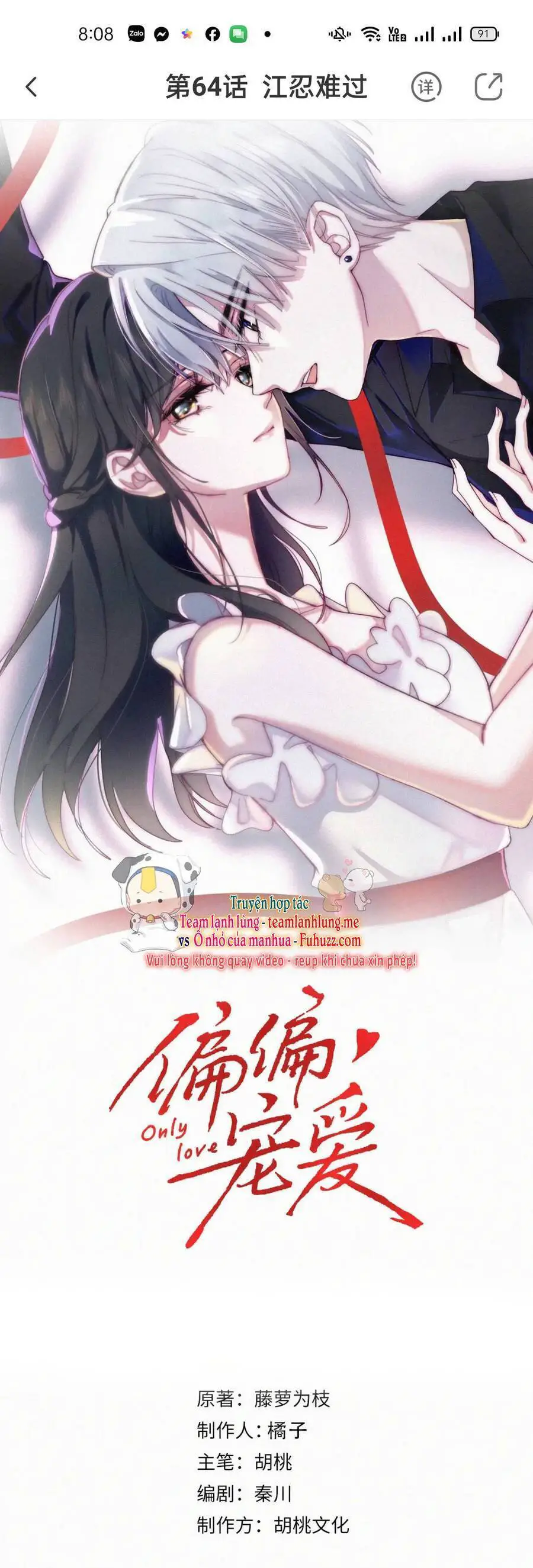 Bá Vương Sủng Ái Cô Vợ Mù Nettruyen ZZZ Chương 67 Page 4