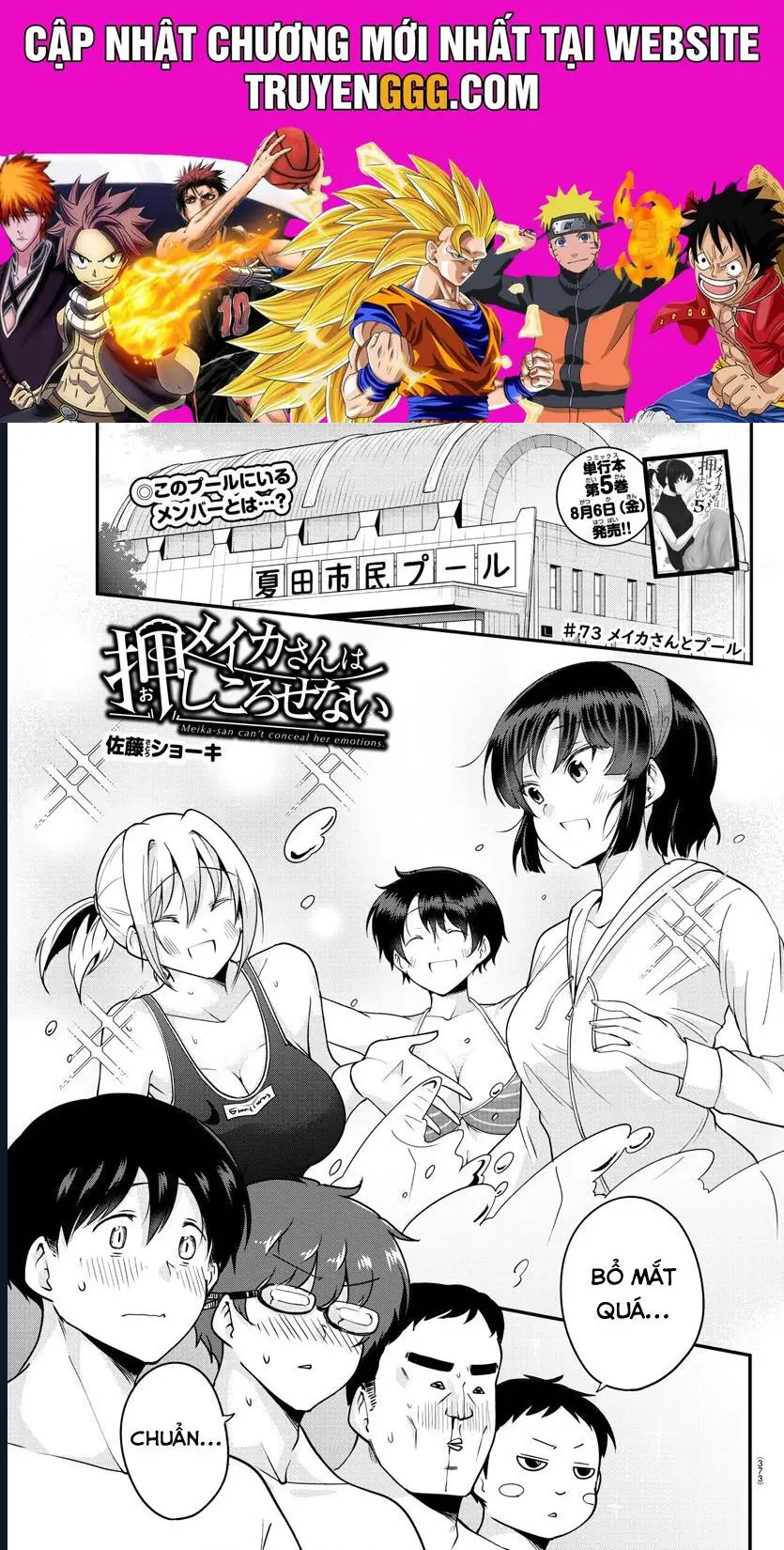 Meika-San Can&#39;t Conceal Her Emotions Nettruyen ZZZ Chương 73 Page 1