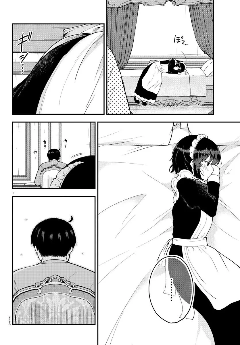Meika-San Can&#39;t Conceal Her Emotions Nettruyen ZZZ Chương 65 Page 7