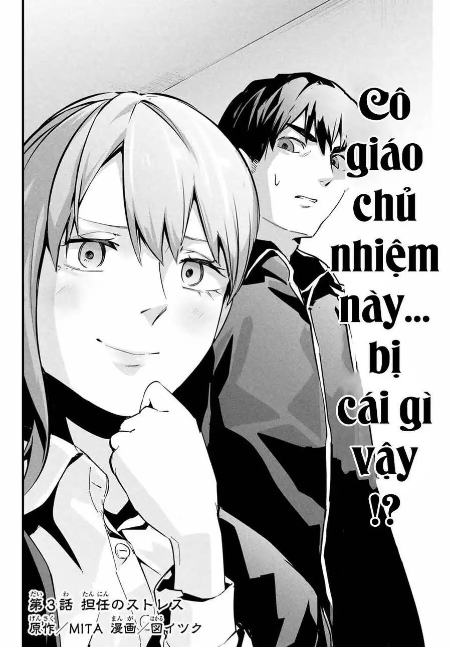 Tài Khoản Bí Mật Của Vợ Yêu Nettruyen ZZZ Chương 3 Page 4