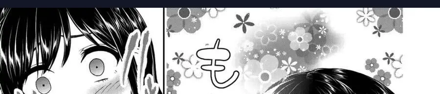 Thứ Mà Đôi Ta Mong Muốn Nettruyen ZZZ Chương 62 Page 45