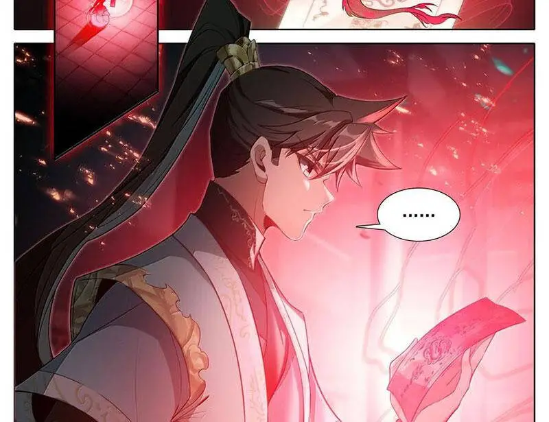 Phàm Nhân Tu Tiên Nettruyen ZZZ Chương 346 Page 24