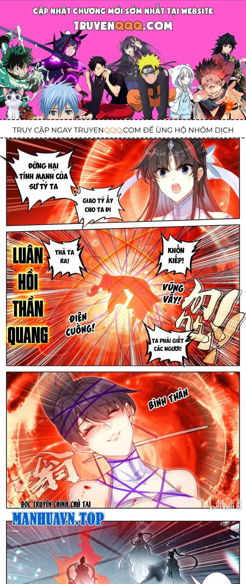 Phàm Nhân Tu Tiên Nettruyen ZZZ Chương 331 Page 1