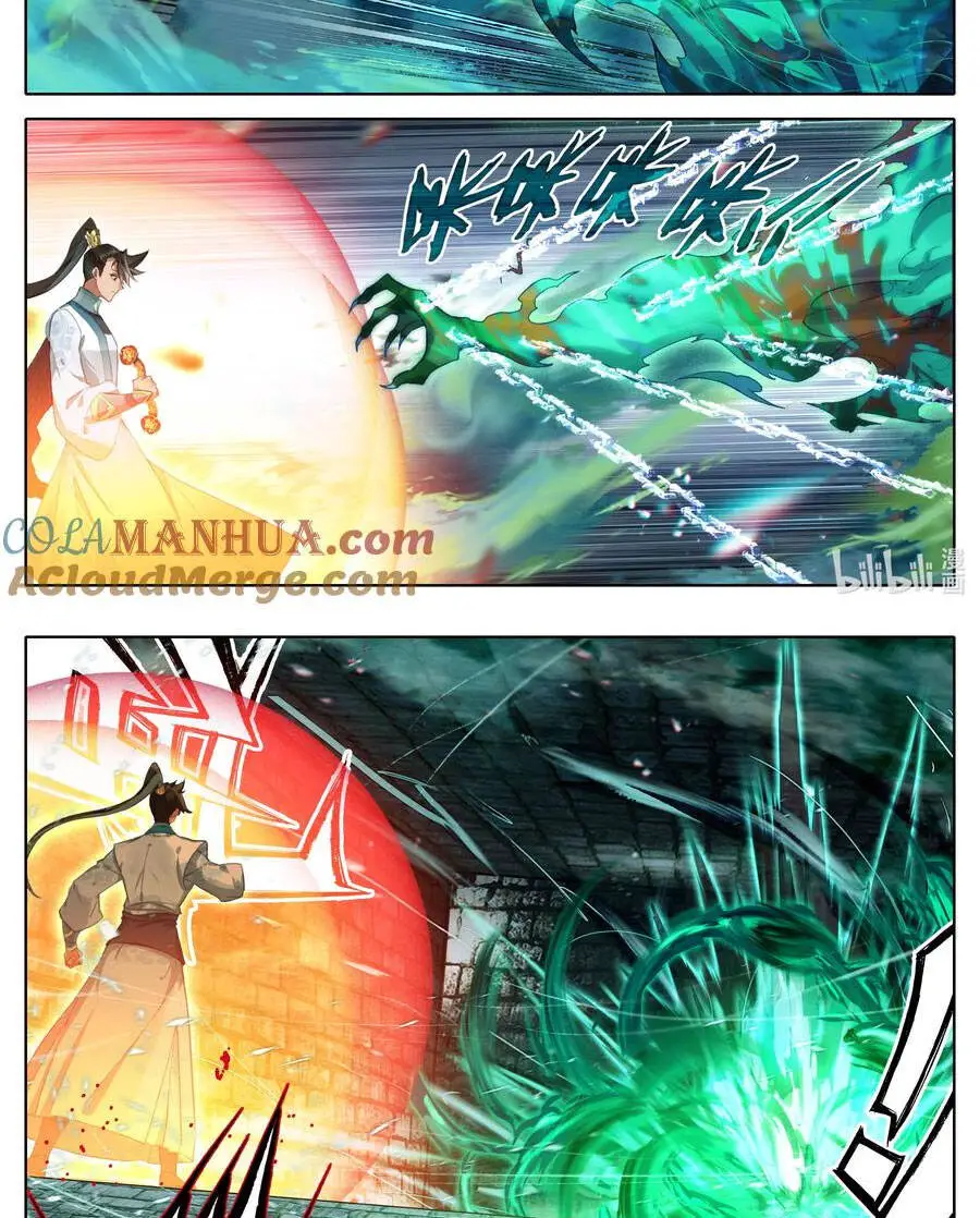Phàm Nhân Tu Tiên Nettruyen ZZZ Chương 291 Page 18