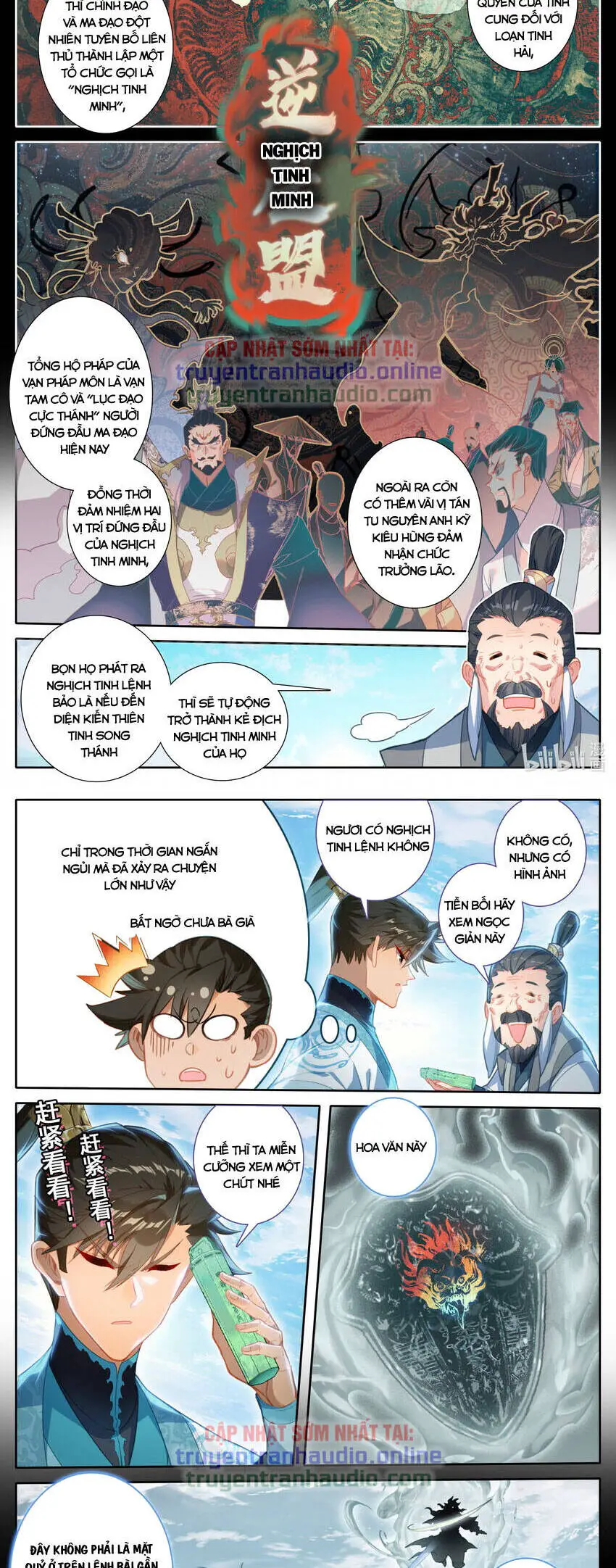 Phàm Nhân Tu Tiên Nettruyen ZZZ Chương 242 Page 6